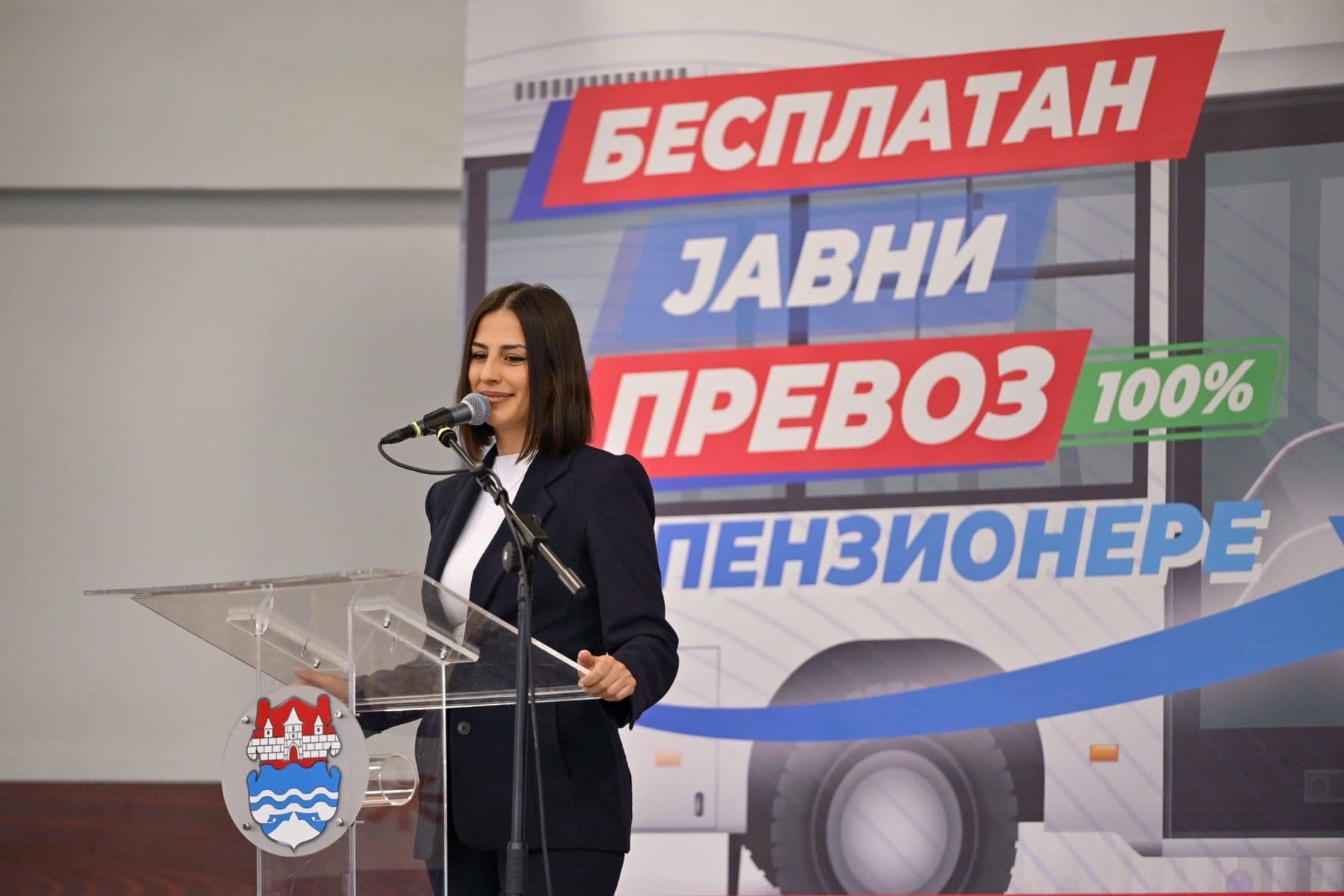 Ustupljena fotografija