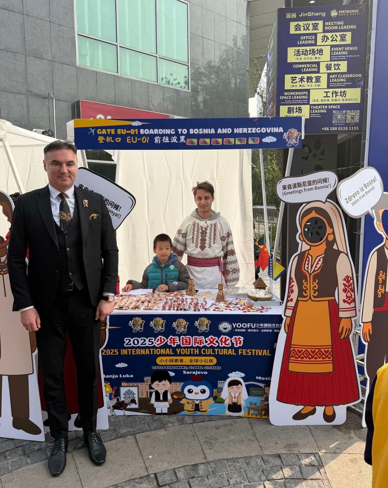 Ustupljena fotografija