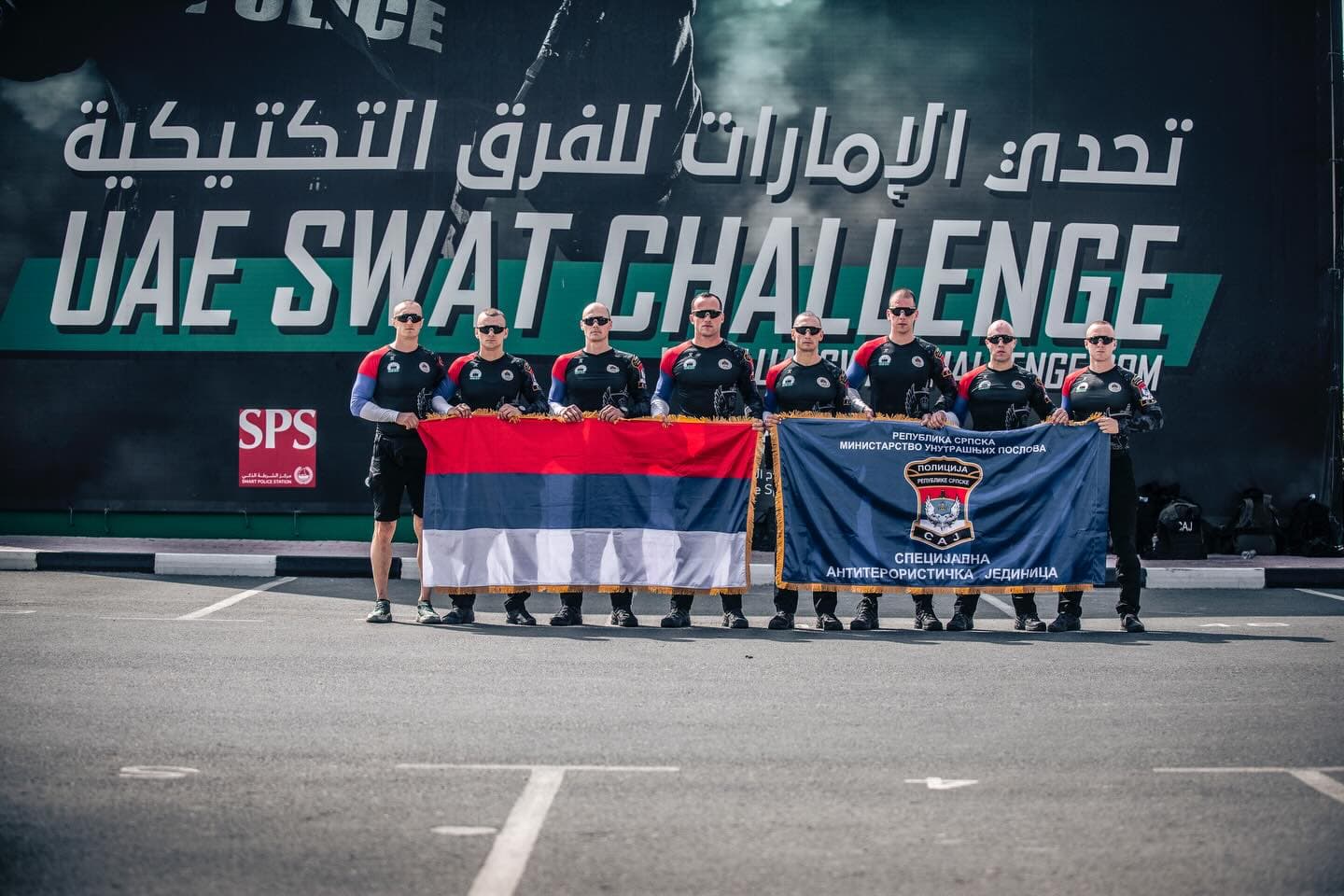 Potvrda spremnosti: SAJ MUP-a Srpske osvojio 53. mjesto na „SWAT Challenge Dubai 2026“