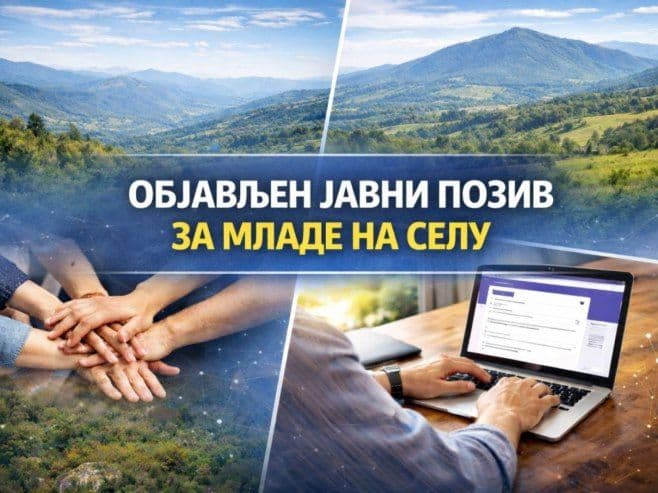 Јavni poziv za mlade na selu: Kandidovanje malih projekata ruralnog razvoja