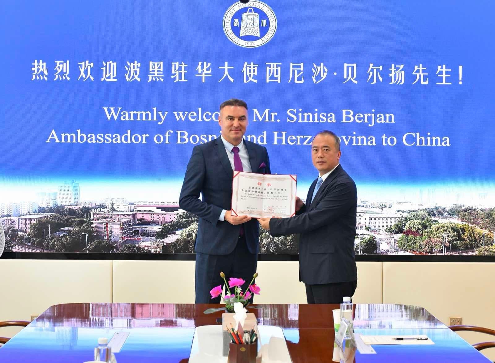 Ustupljena fotografija